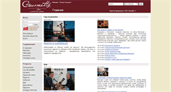 Desktop Screenshot of gourmetto.com